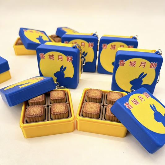 月餅解壓㩒㩒鎖匙扣