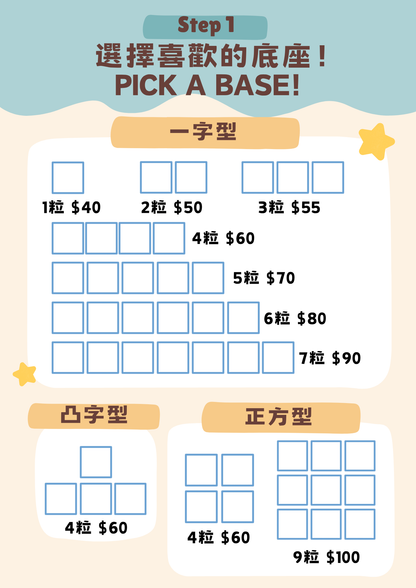 自定義專屬clicker鎖匙扣（粉藍底座）