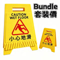 小心地滑牌手機支架 x photoholder (Bundle)