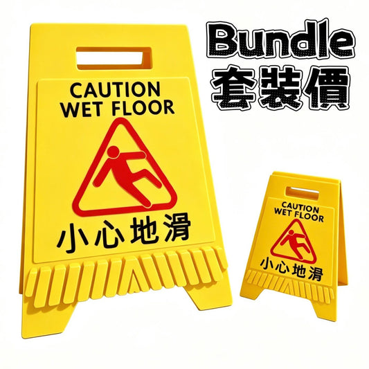 小心地滑牌手機支架 x photoholder (Bundle)