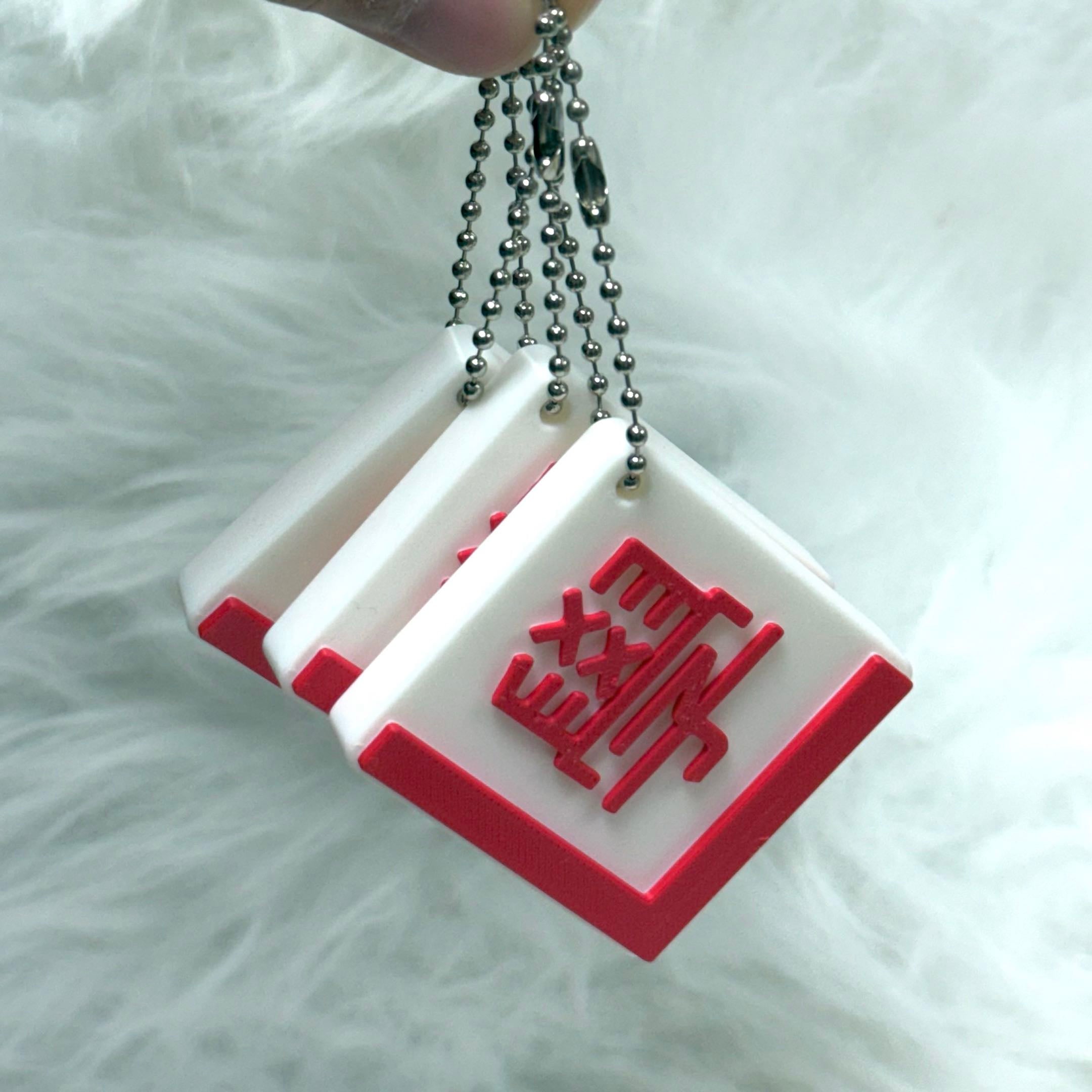 學神鎖匙扣 (大)